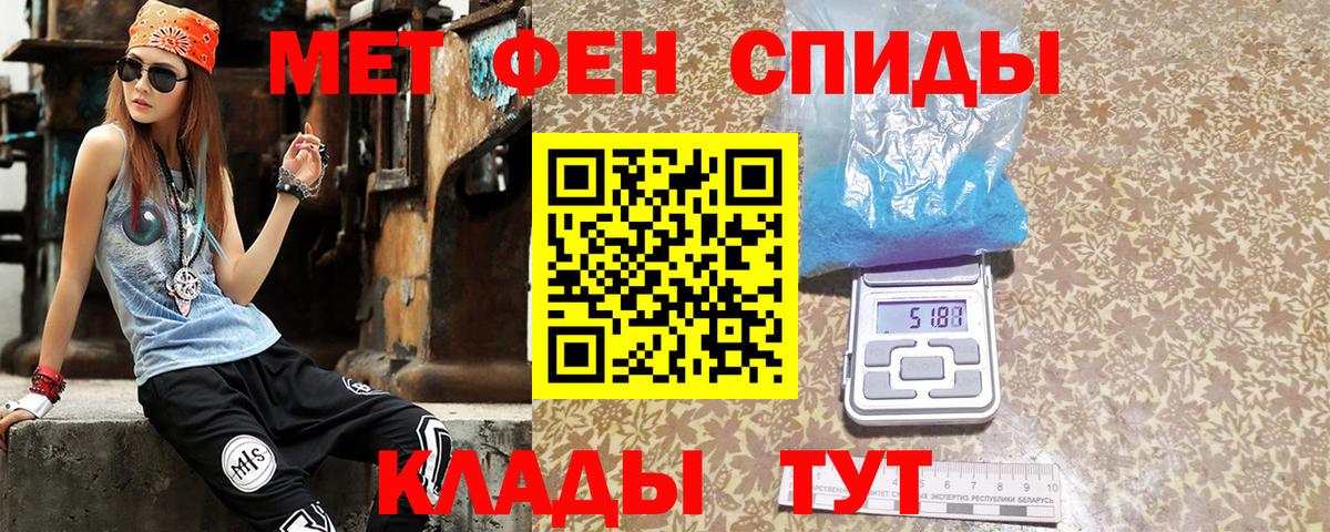 Amphetamine  АМФЕТАМИН 98%  Амфетамин  Нововоронеж  Вход с VPN 