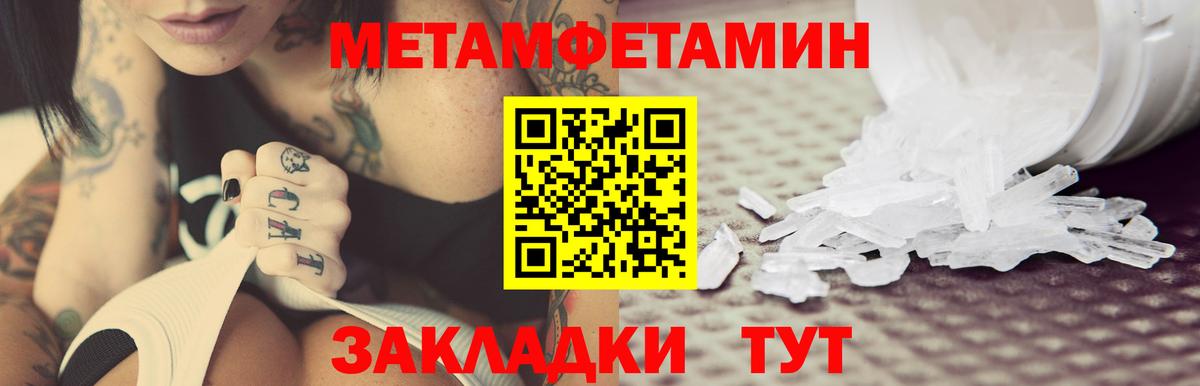 Амфетамин Premium Нововоронеж