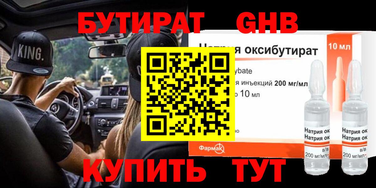 Нововоронеж  Гашиш  Кокаин  Меф МЯУ МЯУ кристаллы  ГАШИШ  LSD-25  Вход с VPN  Конопля 
