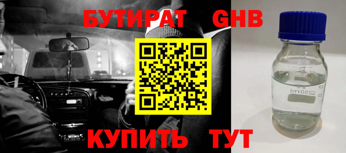 Меф мяу мяу Нововоронеж