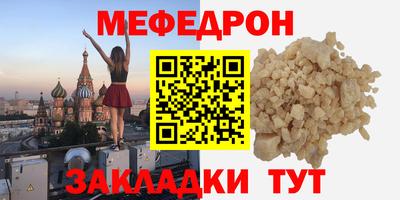 меф VHQ Гай