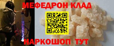 MESCALINE Гатчина