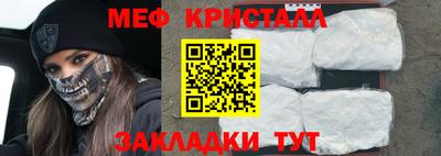 меф VHQ Гай