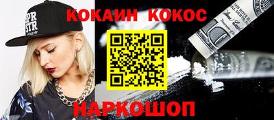 MESCALINE Гатчина