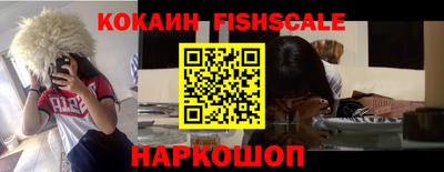 меф VHQ Гай
