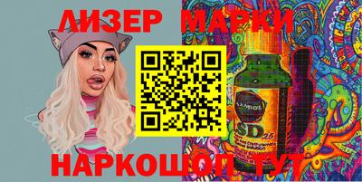 винт Гагарин