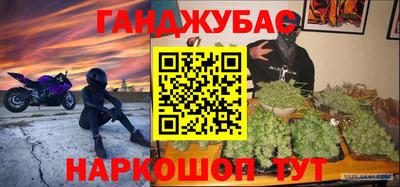 меф VHQ Гай