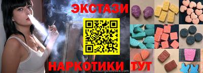 винт Гагарин