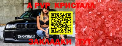 винт Гагарин