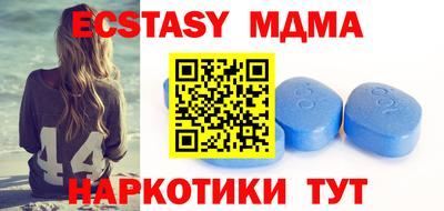 винт Гагарин