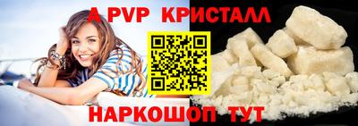 меф VHQ Гай