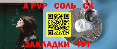 винт Гагарин