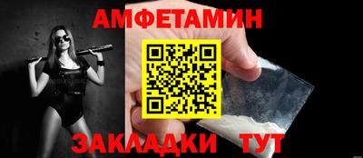 винт Гагарин