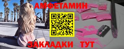 меф VHQ Гай