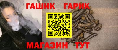 винт Гагарин