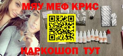 MESCALINE Гатчина