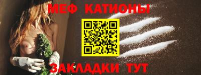 MESCALINE Гатчина