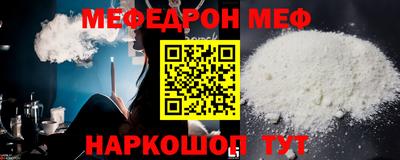 винт Гагарин