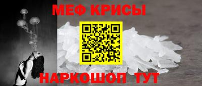 меф VHQ Гай