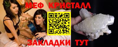 MESCALINE Гатчина