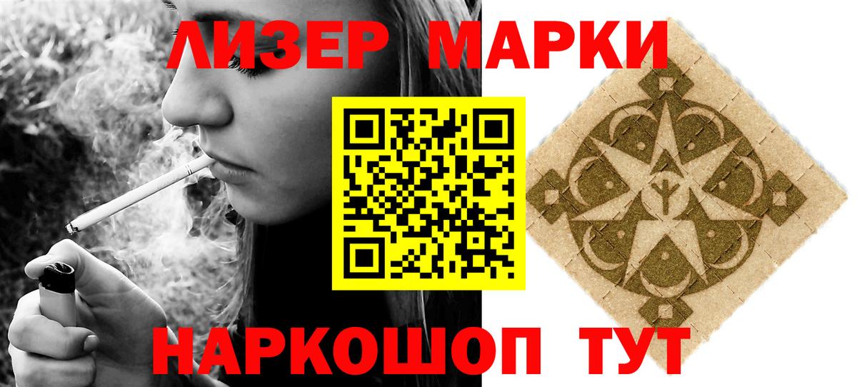 Лсд 25 экстази ecstasy Нововоронеж