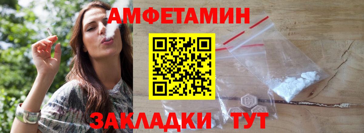 Нововоронеж  Первитин пудра  Вход с VPN 