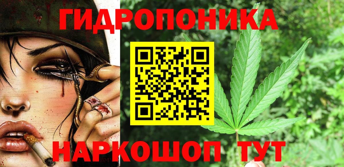 Каннабис AK-47 Нововоронеж